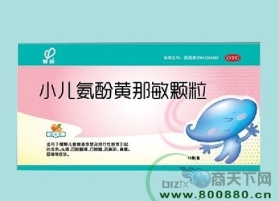 長春寶華醫(yī)藥醫(yī)藥招商目錄精選 | 第1頁網(wǎng)絡(luò)資源整合