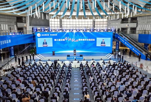 第三屆全國創(chuàng)業(yè)就業(yè)服務(wù)展示交流活動在長春隆重舉行