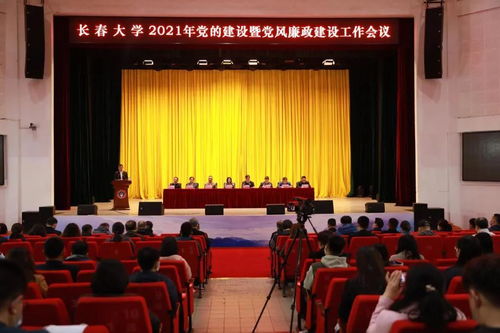 長春大學(xué) 以信息化建設(shè)賦能新時代高等教育發(fā)展