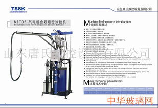 半自動(dòng)雙組份打膠機(jī)的優(yōu)勢(shì)與應(yīng)用指南